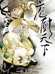 种地吧少年